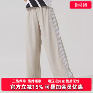 新款 JC8168 Adidas阿迪达斯女裤 PT运动休闲百搭长裤 夏季
