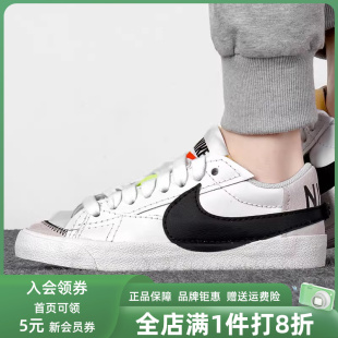 BLAZER大勾休閑開拓者女鞋 Nike耐克春季 新款 耐磨低幫女板鞋