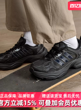 Adidas阿迪达男女同款2025冬季新款XLG FIN PULSE跑步鞋KJ9520