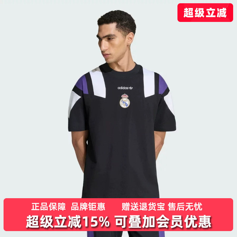Adidas阿迪达斯男装2026秋季新款REAL EQT TEE运动休闲T恤KG5375