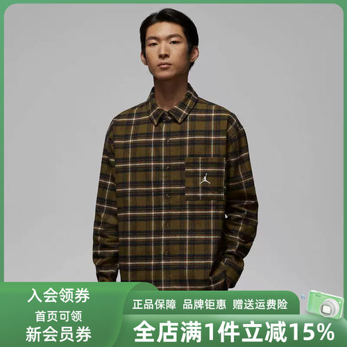 虎扑识货推荐店铺|专柜正品