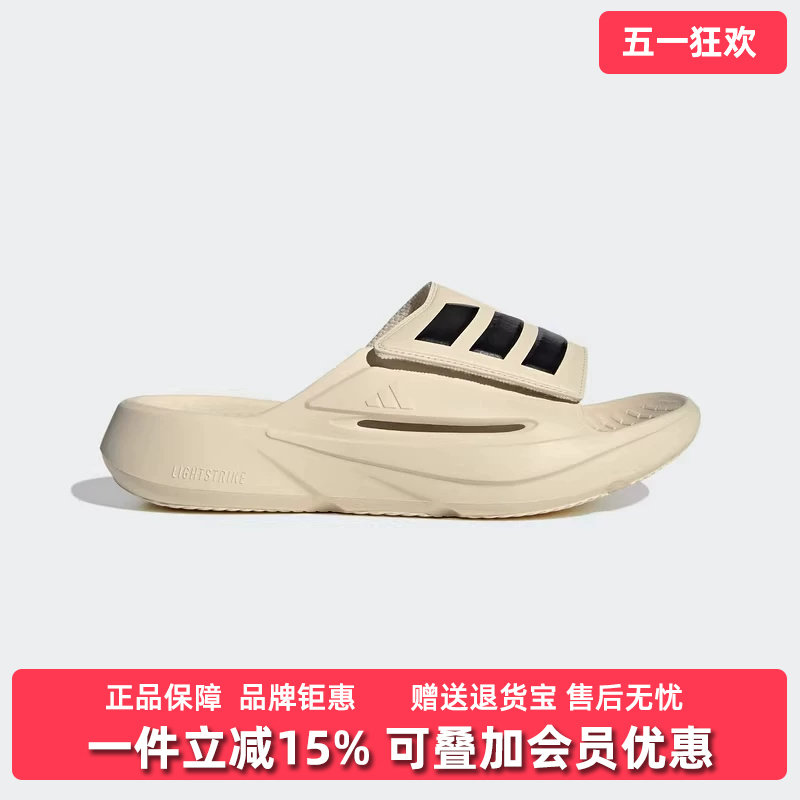 Adidas阿迪达斯男女鞋2026夏季新款LIGHTBLAZE户外休闲拖鞋JS3586