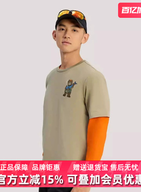 Adidas阿迪达斯男装2026夏季新款X CC EMB GFX 户外休闲T恤KE3712