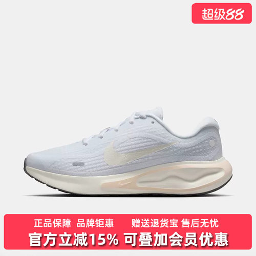 Nike耐克女鞋2025冬季新款 JOURNEY RUN时尚百搭休闲鞋FJ7765