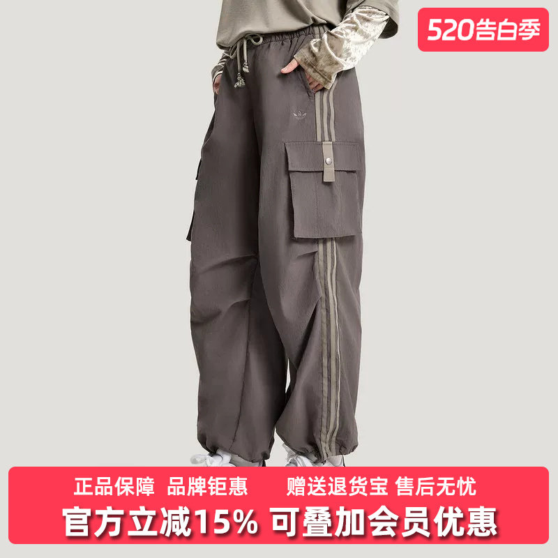 Adidas阿迪达斯三叶草女裤2026春季新款TRACK PANT W工装裤KV6897