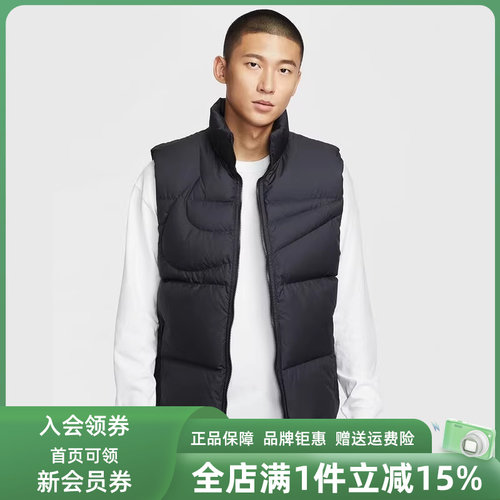 Nike耐克男装2025冬季新款TFCLUB VEST MX 700短款羽绒马甲IH2369