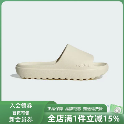 Adidas阿迪达斯男女同款夏季新款ADILETTE LUMIA休闲拖鞋JP9578