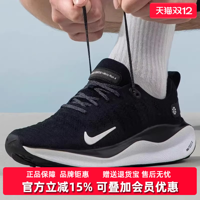 Nike耐克运动休闲系带跑步鞋