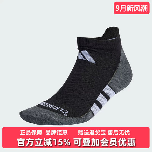 阿迪达斯男女舒适袜子