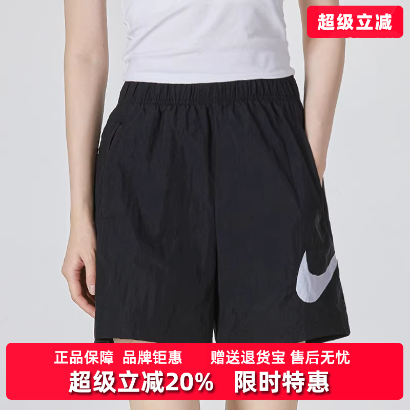 耐克女款舒适透气五分裤短裤
