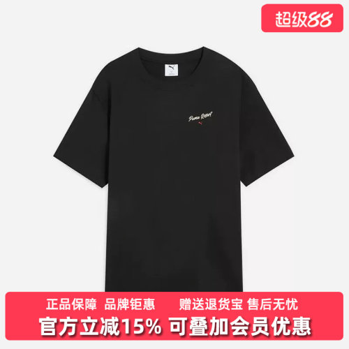 虎扑识货推荐店铺|专柜正品