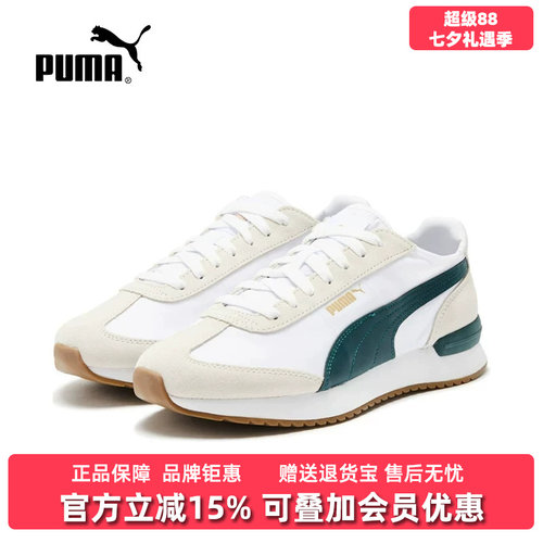 Puma彪马男鞋女鞋2025年夏季新款Puma R78 NU运动休闲鞋392901