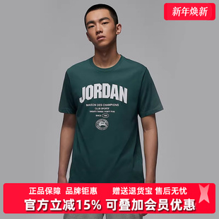 Nike耐克Jordan男装 运动休闲宽松印花t恤FZ1926 2025夏新款
