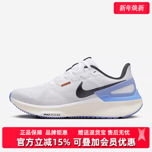 AIR 新款 ZOOM STRUCTURE DJ7884 Nike耐克女鞋 25跑步鞋 冬季