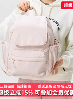 Adidas阿迪达斯男包女包2026春季新款W UBSP BP M双肩背包IA6125