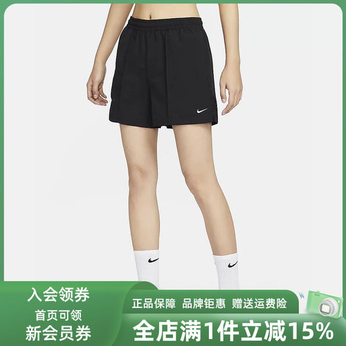 耐克女裤运动休闲短款梭织短裤