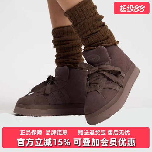 虎扑识货推荐店铺|专柜正品