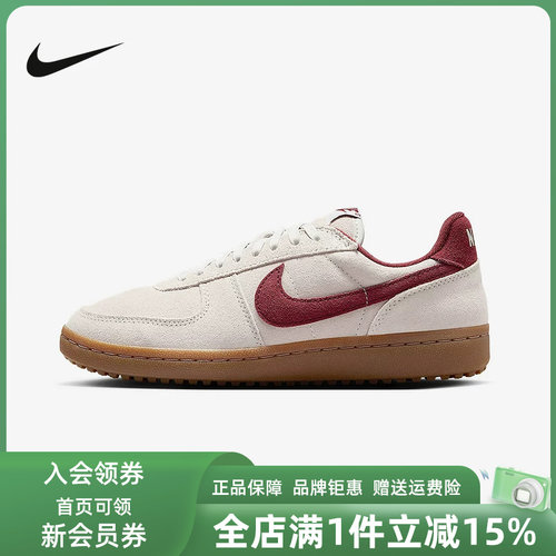 虎扑识货推荐店铺|专柜正品
