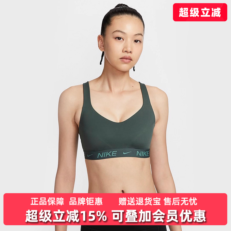 Nike耐克时尚运动内衣