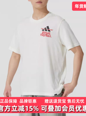 Adidas阿迪达斯男装2025夏季新款 FUN SLOGAN G T 短袖T恤JD8215