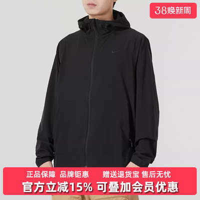 Nike耐克男装2025春季新款RPL UNLIMITED JKT 运动休闲外套FB7552