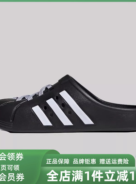 Adidas阿迪达斯男鞋女鞋2025夏季新款舒适耐磨运动休闲拖鞋JH9848