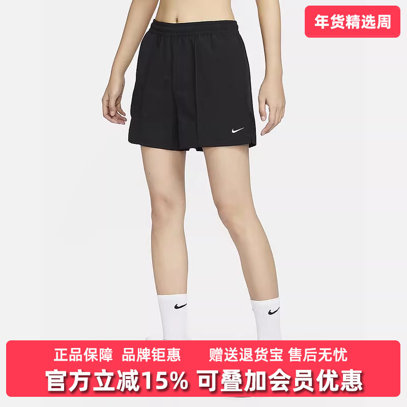 NIKE耐克女裤2025夏季新款透气休闲运动中腰舒适短裤FV6623,运动服/休闲服装,运动中长裤／短裤,淘宝优惠券,粉丝福利购,淘宝优惠卷