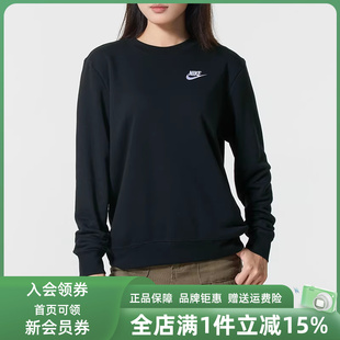 NSW DQ5474 Nike耐克女装 新款 CREW STD套头衫 FLC 2025冬季 CLUB