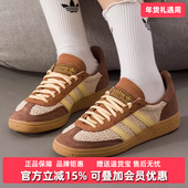 2025秋季 新款 HANDBALL经典 Adidas阿迪达斯三叶草女鞋 休闲鞋 JQ8411