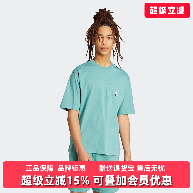 Adidas阿迪达斯男装圆领短袖