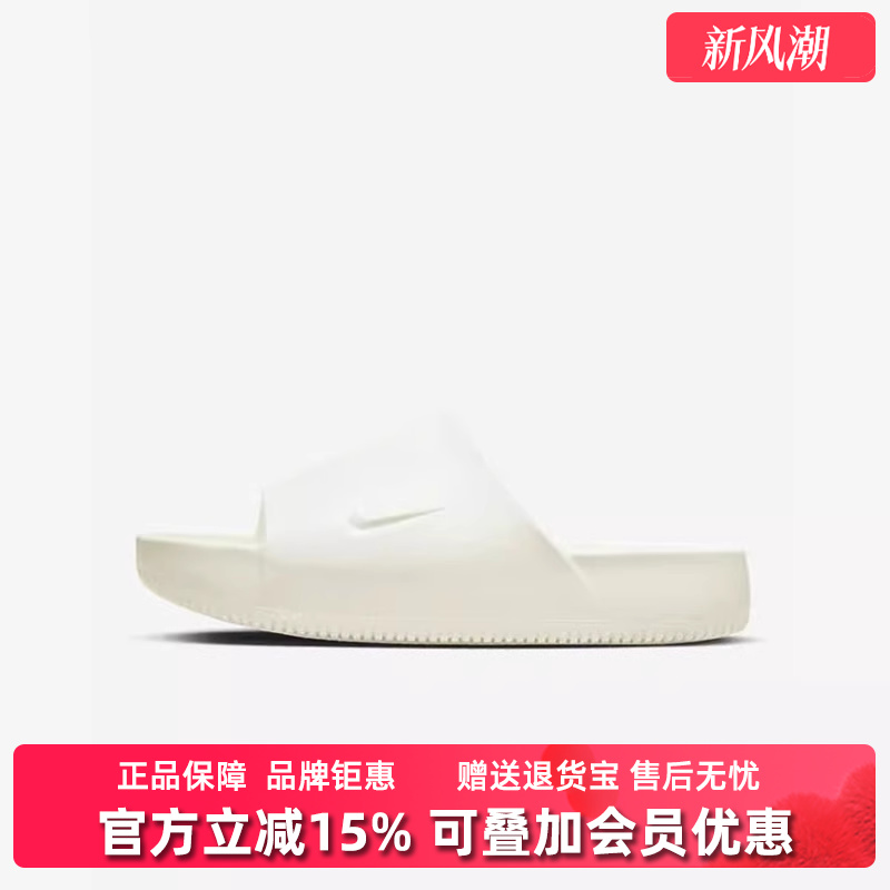 Nike耐克男鞋透气时尚拖鞋