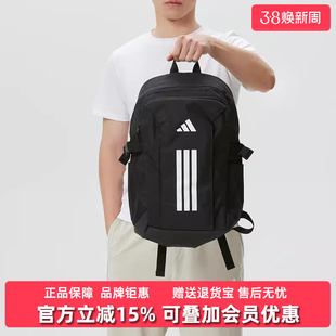 Adidas阿迪达斯男包女包2026春季新款POWER VIII双肩背包JZ2308