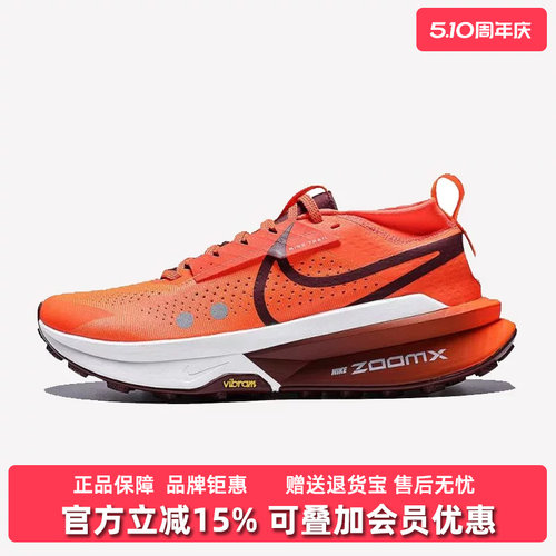 虎扑识货推荐店铺|专柜正品