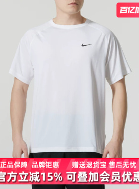 Nike耐克男装2025秋季新款STRIDE SS TOP运动短袖T恤HV5204