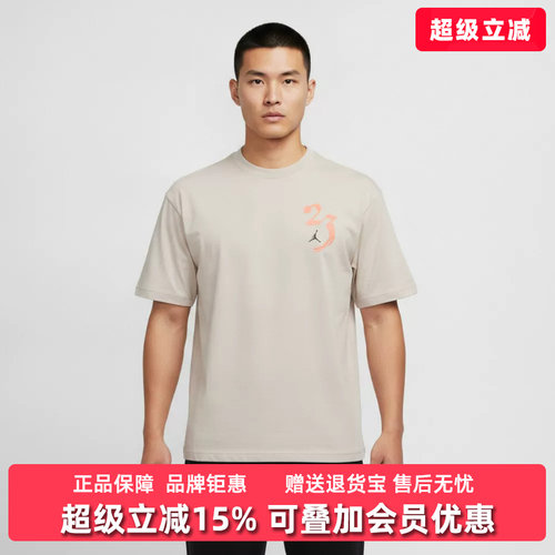 虎扑识货推荐店铺 |专柜正品