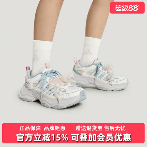 Adidas阿迪达斯女鞋2026秋季新款XLG FIN PULSE休闲老爹鞋LA6809