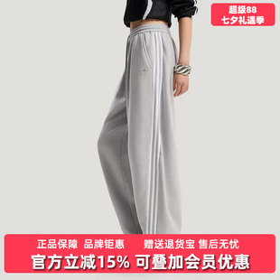 Adidas阿迪达斯女裤2025冬季新款CURVED KNIFE P时尚长裤IA7519