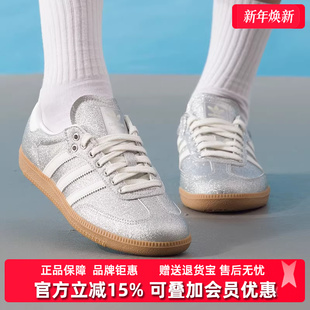 休闲鞋 Adidas阿迪达斯三叶草女鞋 SAMBA经典 新款 KI6264 2025秋季