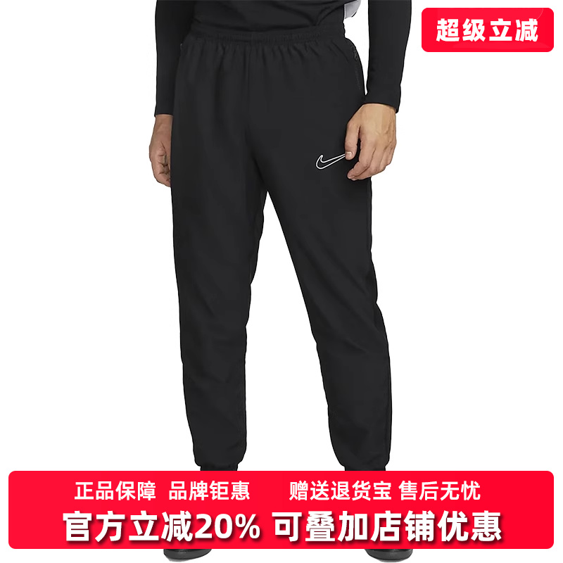 耐克运动休闲裤男子梭织长裤