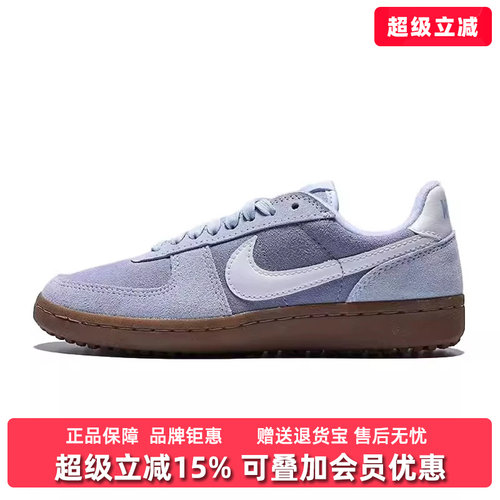 虎扑识货推荐店铺|专柜正品