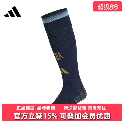 虎扑识货推荐店铺|专柜正品