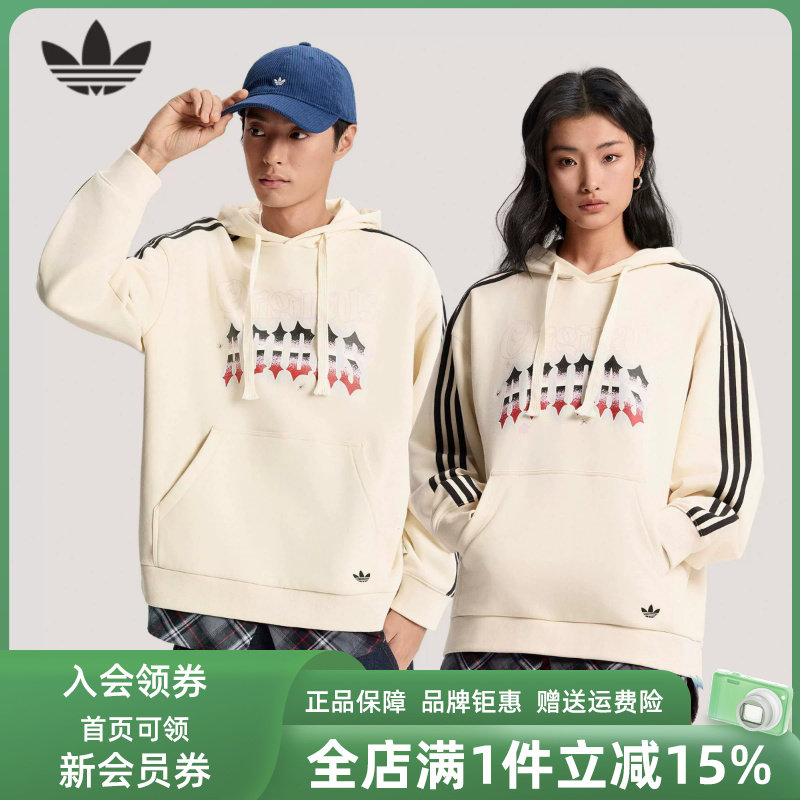 Adidas阿迪达斯三叶草男女同款2026新款VDAY HDY U运动卫衣KT6374图片