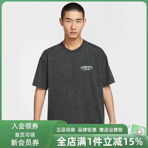 Nike耐克男装运动休闲透气短袖