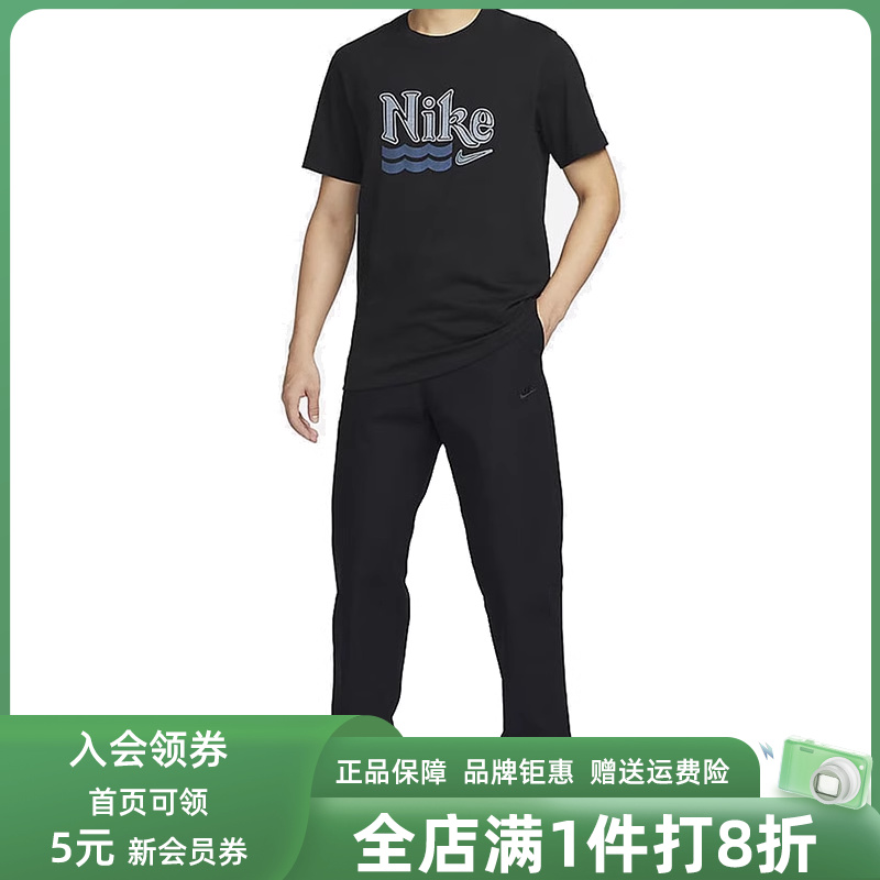 Nike耐克男款直筒裤2024夏季新款户外徒步耐磨休闲长裤FZ5771