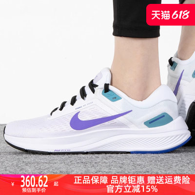 Nike耐克女鞋2024春新款ZOOM STRUCTURE 24缓震气垫跑步鞋DA8570
