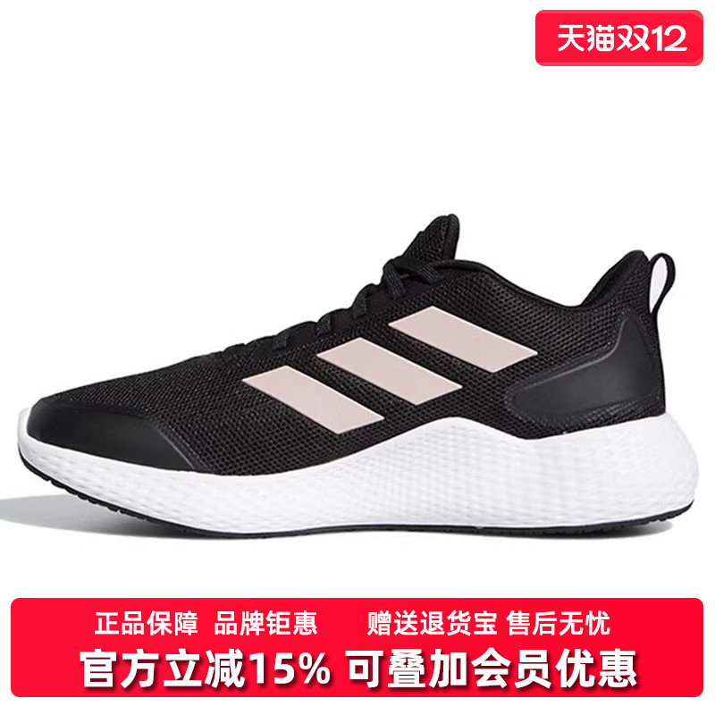 adidas阿迪达斯运动跑步鞋