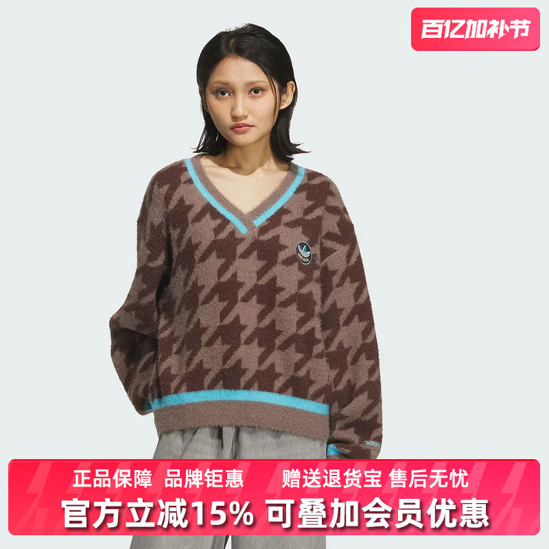 Adidas阿迪达斯三叶草女装2025冬季新款HTTH SWEATER套头衫KC2688