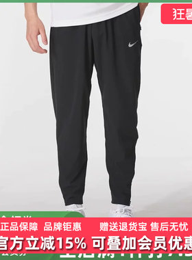 耐克常规男裤休闲长裤