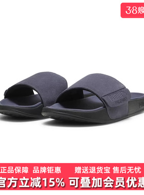 PUMA彪马男鞋女鞋秋季新款LEADCAT休闲一字拖凉鞋397654