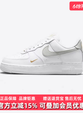 Nike耐克女鞋新款WMNS AIR FORCE 1 '07 ESS运动休闲鞋CZ0270